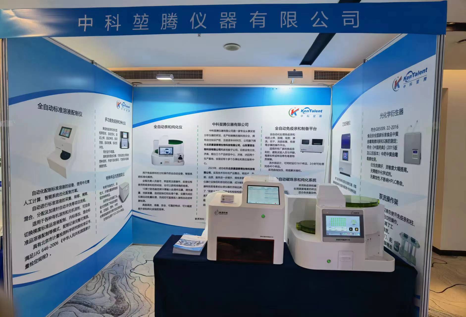微信圖片_20231219140329.jpg
