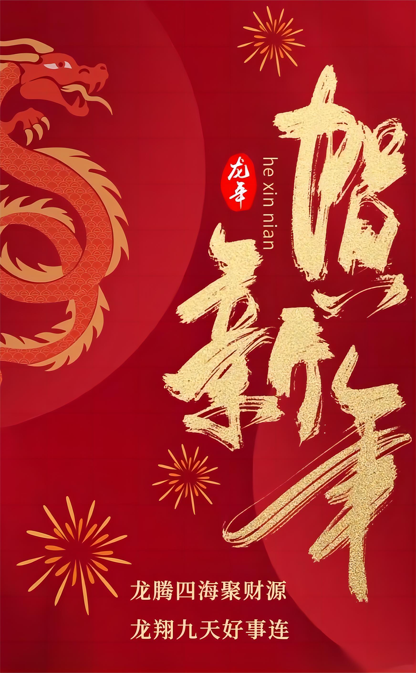 微信圖片_20240205164203.jpg
