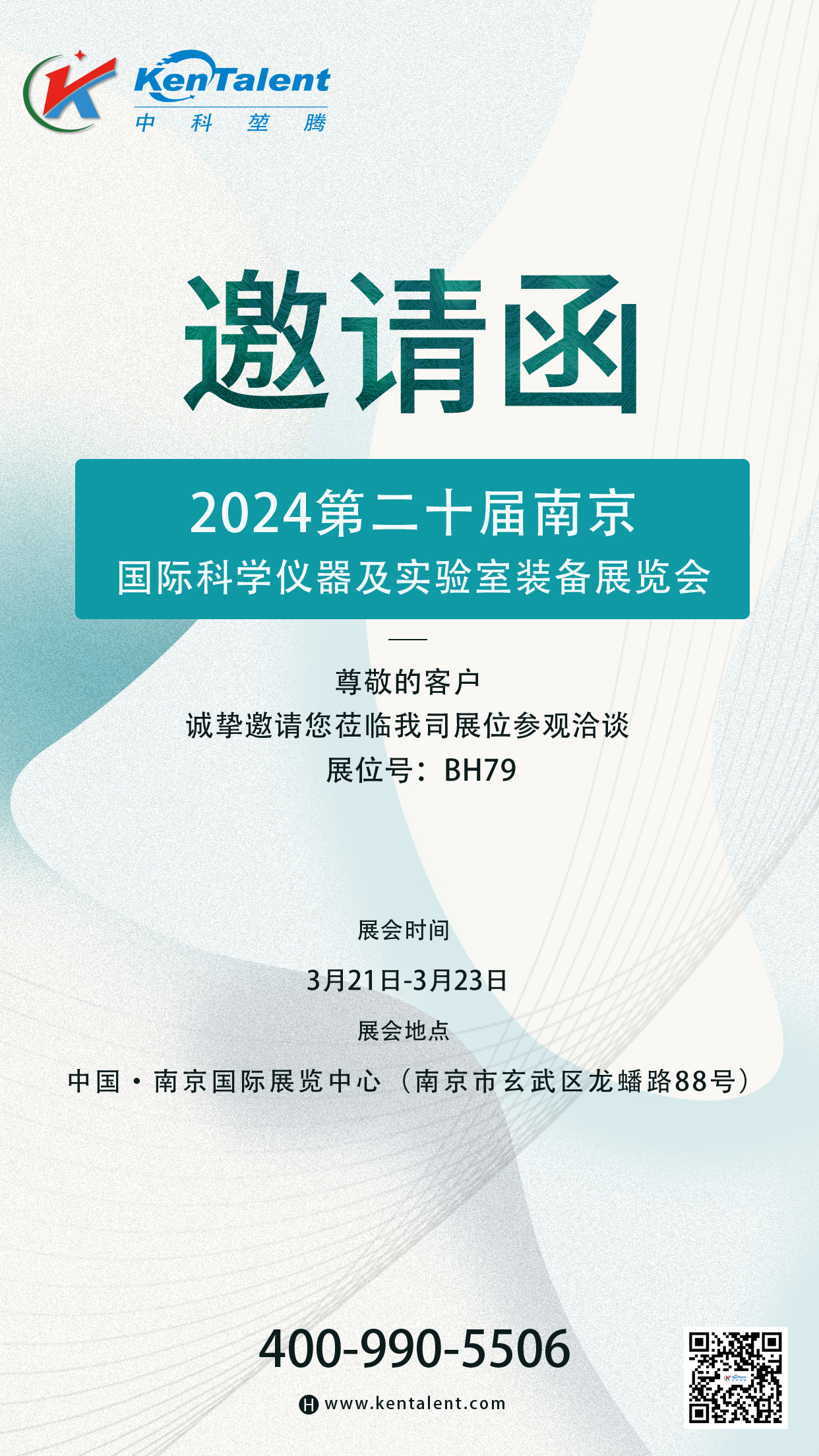 微信圖片_20240318160930.jpg